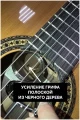 Perez 650 Spruce в Москве c доставкой