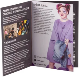 Flight TUS ALYONA SHVETZ в Москве c доставкой