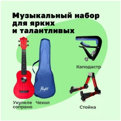 Flight TUS-35 RD PACK в Москве c доставкой