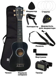 Terris JUS-10 PACK BK в Москве c доставкой