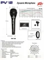 Peavey PV MSP2 1/4 в Москве c доставкой