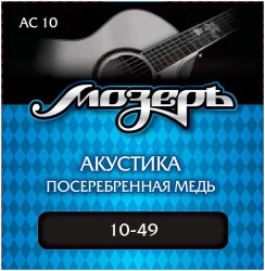 Мозеръ AC 10 в Москве c доставкой