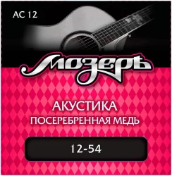 Мозеръ AC 12 в Москве c доставкой