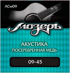 Мозеръ ACw09 в Москве c доставкой