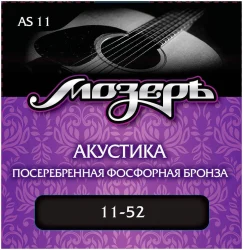 Мозеръ AS 11 в Москве c доставкой