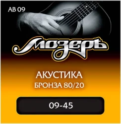 Мозеръ AB 09 в Москве c доставкой