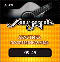 Мозеръ AC 09 в Москве c доставкой