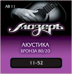 Мозеръ AB 11 в Москве c доставкой