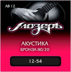 Мозеръ AB 12 в Москве c доставкой