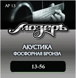 Мозеръ AP 13 в Москве c доставкой