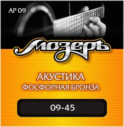Мозеръ AP 09 в Москве c доставкой