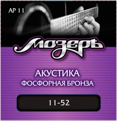 Мозеръ AP 11 в Москве c доставкой