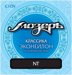 Мозеръ C1 CN Классика Эконейлон Посеребренная медь в Москве c доставкой