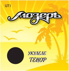 Мозеръ UT 1 в Москве c доставкой