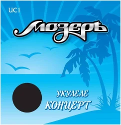 Мозеръ UC 1 1 в Москве c доставкой