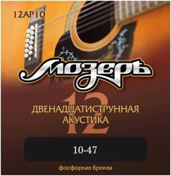 Мозеръ 12AP10 Фосфорная бронза 10/47 в Москве c доставкой