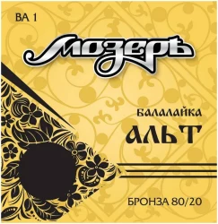 Мозеръ BA 1 Бронза 80/20 в Москве c доставкой