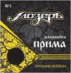 Мозеръ BP3 Органик Нейлон в Москве c доставкой