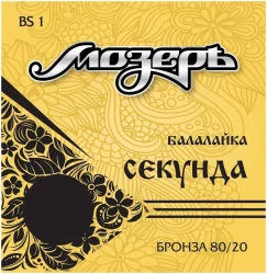 Мозеръ BS 1 Бронза 80/20 в Москве c доставкой