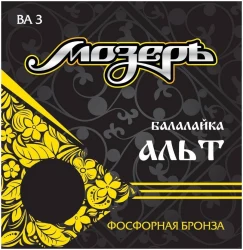 Мозеръ BA 3 Фосфорная бронза в Москве c доставкой