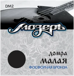 Мозеръ DM2 Фосфорная бронза в Москве c доставкой