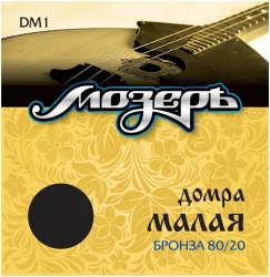 Мозеръ DM1 Бронза 80/20 в Москве c доставкой