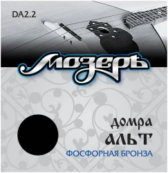 Мозеръ DA2.2 Фосфорная бронза 80/20 в Москве c доставкой