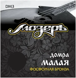 Мозеръ DM3 Фосфорная бронза в Москве c доставкой