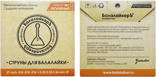 «Балалайкеръ» STR-B1 Набор №1 «Регулярный» в Москве c доставкой
