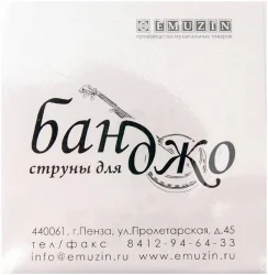Emuzin БНД в Москве c доставкой