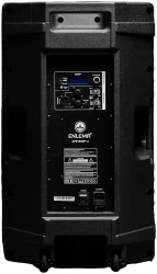 Enlema APS15 DSP LI в Москве c доставкой