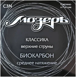 «Мозеръ» C3N в Москве c доставкой