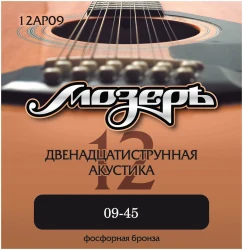 «Мозеръ» 12AP09 009-045 в Москве c доставкой