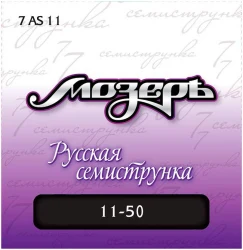 «Мозеръ» 7AS 11 11 в Москве c доставкой