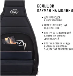 BagAndMusic Acoustic CASUAL Plus в Москве c доставкой