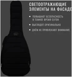 BagAndMusic Classic CASUAL Plus в Москве c доставкой