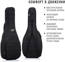 BagAndMusic Classic CASUAL Plus в Москве c доставкой