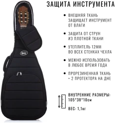 BagAndMusic Classic CASUAL Plus в Москве c доставкой
