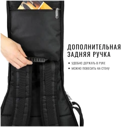 BagAndMusic Electro CASUAL Plus в Москве c доставкой