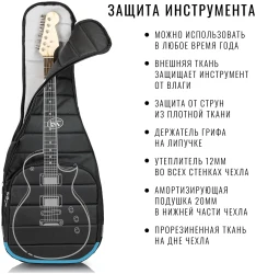 BagAndMusic Electro CASUAL Plus в Москве c доставкой