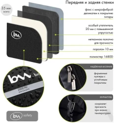 BagAndMusic Electro PRO Plus в Москве c доставкой