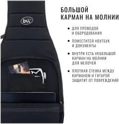 BagAndMusic Bass CASUAL Plus в Москве c доставкой
