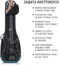 BagAndMusic Bass CASUAL Plus в Москве c доставкой