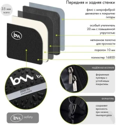 BagAndMusic Bass PRO Plus в Москве c доставкой