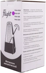 Flight FMM-10 P в Москве c доставкой