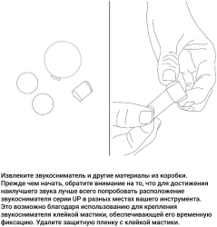 KNA UP-2 в Москве c доставкой