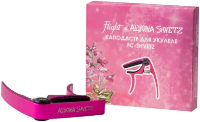 Flight FC ALYONA SHVETZ / Алена Швец в Москве c доставкой