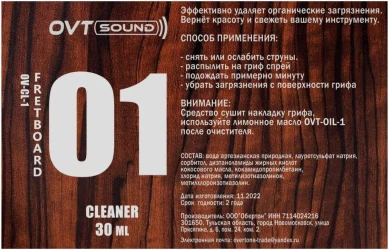Ovtsound OV-CL-1 в Москве c доставкой