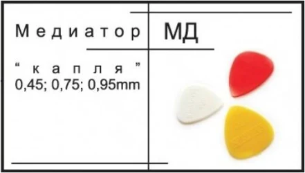 Emuzin МД 96 в Москве c доставкой