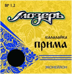 «Мозеръ» BP 1.2 в Москве c доставкой